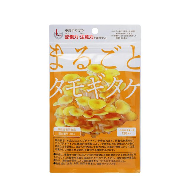 Whole Tamogitake tablets