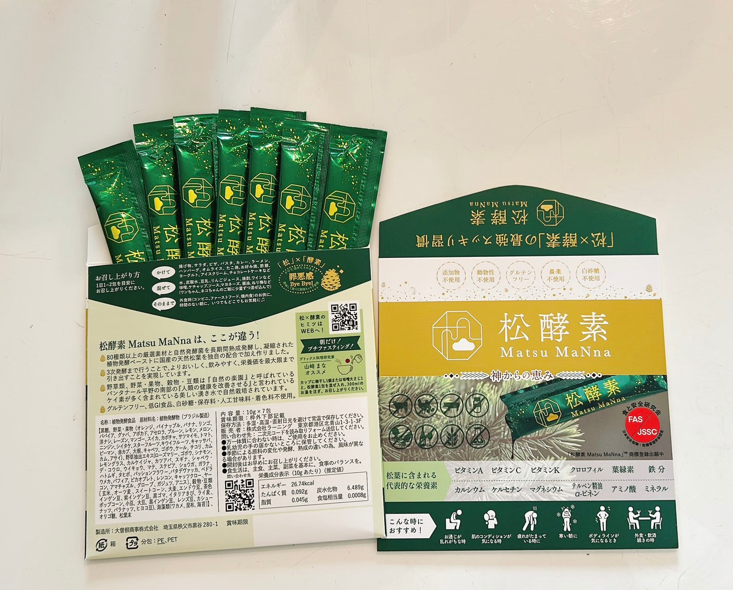22日まで値下げ中　ミヤシンマ　MATSUBA 松酵素MatsuMaNna（7日分トライアル） – 株式会社銀座漢方