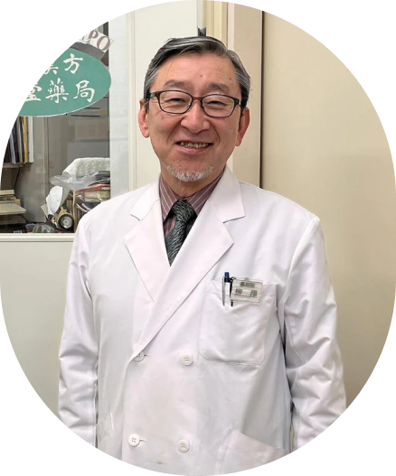 管理薬剤師 柳澤謙行