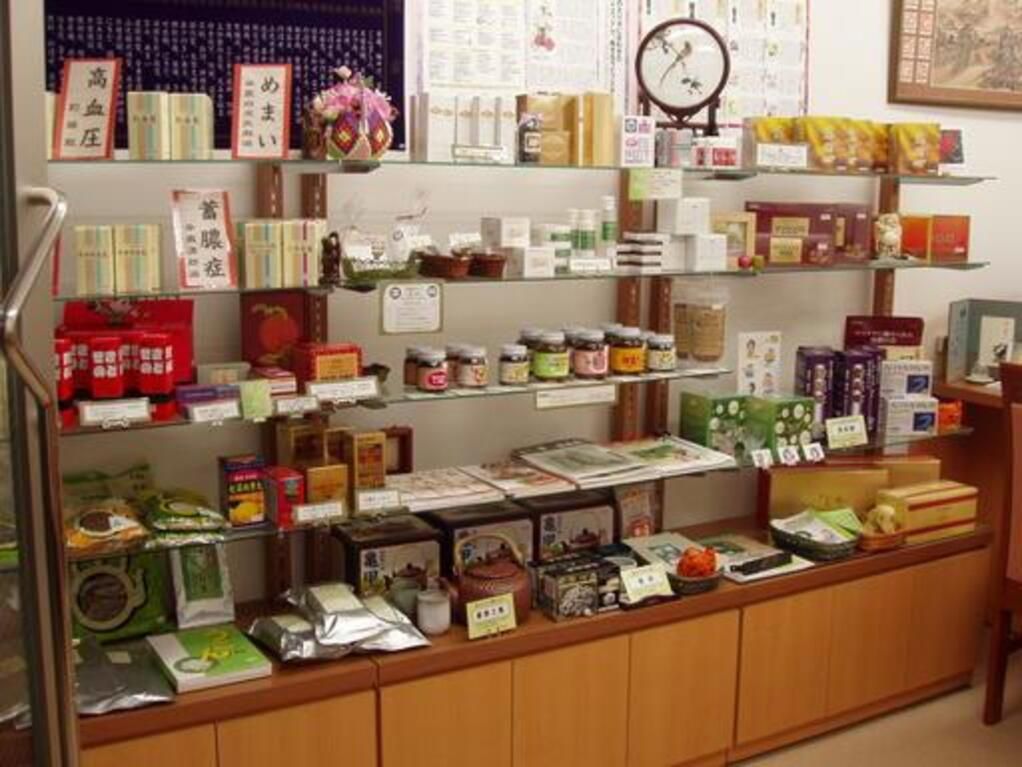 Shelves of teas and health foods in our pharmacy