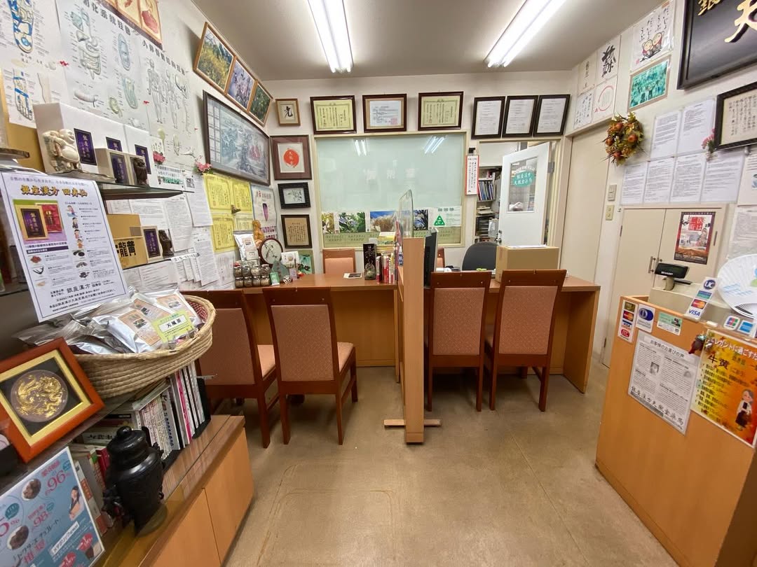銀座漢方 天風堂薬局の店内